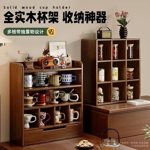 实木防尘杯架茶具复古茶杯水杯y置物架桌面架子咖啡杯收纳架台面