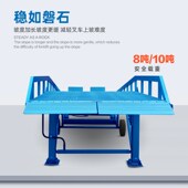 移动式 卸货10 箱货柜装 登车桥液压升降o装 车平台叉车搬运坡道集装