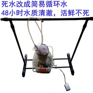 鱼车运输摆摊死水暂养神器死水改造的循环水装置水清澈活鲜不死