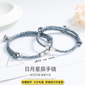 磁相吸情侣手链一对刻字异地送男女友学生情人节七夕礼物手环饰品