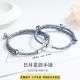 磁相吸情侣手链一对刻字异地送男女友学生情人节七夕礼物手环饰品