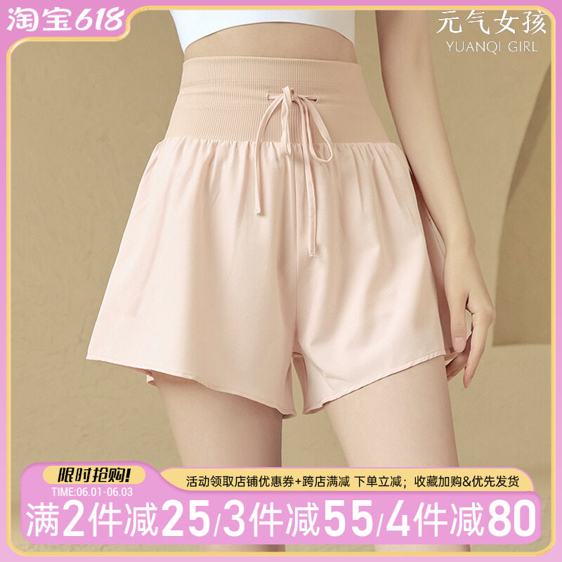 运动短裤女夏季宽松休闲速干防走光瑜伽服高腰收腹外穿Y跑步健身