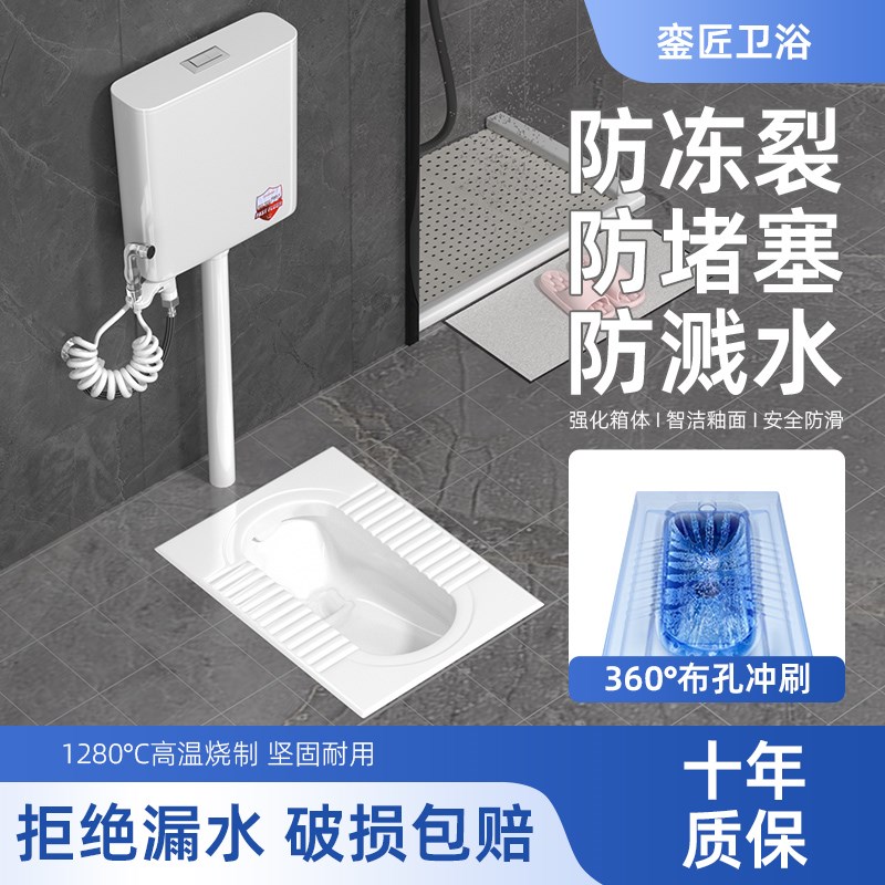 家用陶瓷蹲便器冲水箱整套装蹲坑式厕所卫生间马桶T大便器便池便