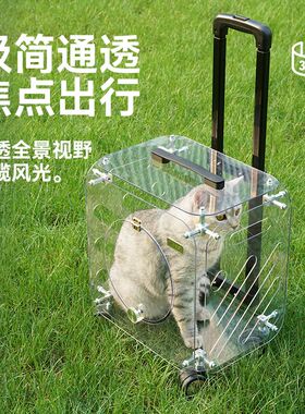 猫包外出便携猫咪箱包宠物全透明拉杆箱坐车神器狗狗大容量行李箱