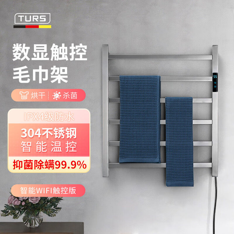德国枪灰色智能数显电热毛巾架速热烘干置物架卫生间不锈钢浴巾架,家装主材,智能毛巾架/浴巾架,淘宝优惠券,粉丝福利购,淘宝优惠卷