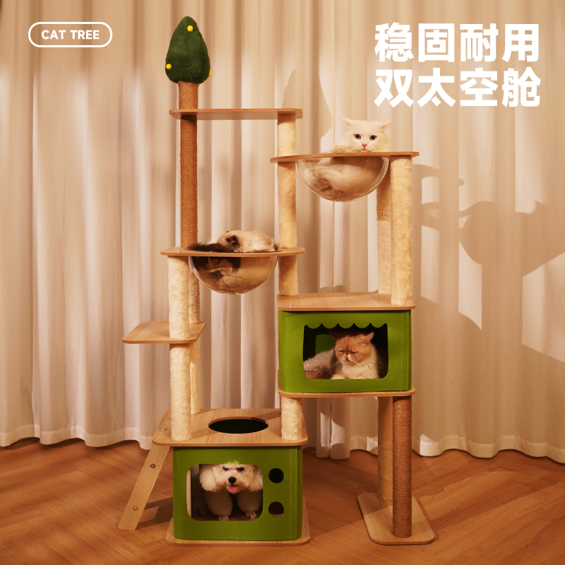 猫爬架猫窝猫树抓板跳台一体y大型太空舱猫爬架子猫玩具猫咪用品