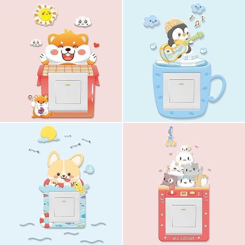 开关装饰创意个性简约开关贴保护套3D立体夜光插座面板遮丑开关套