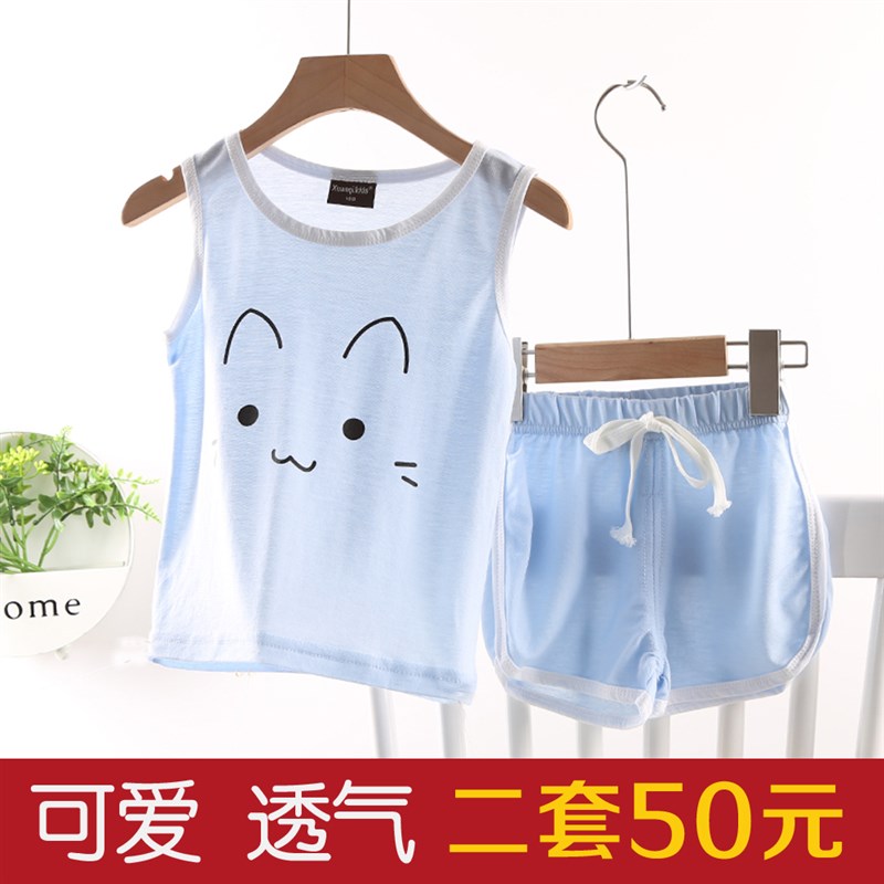 宝宝睡衣套装男孩排汗透气薄款冰丝家居服运动卡通可爱小女童夏季