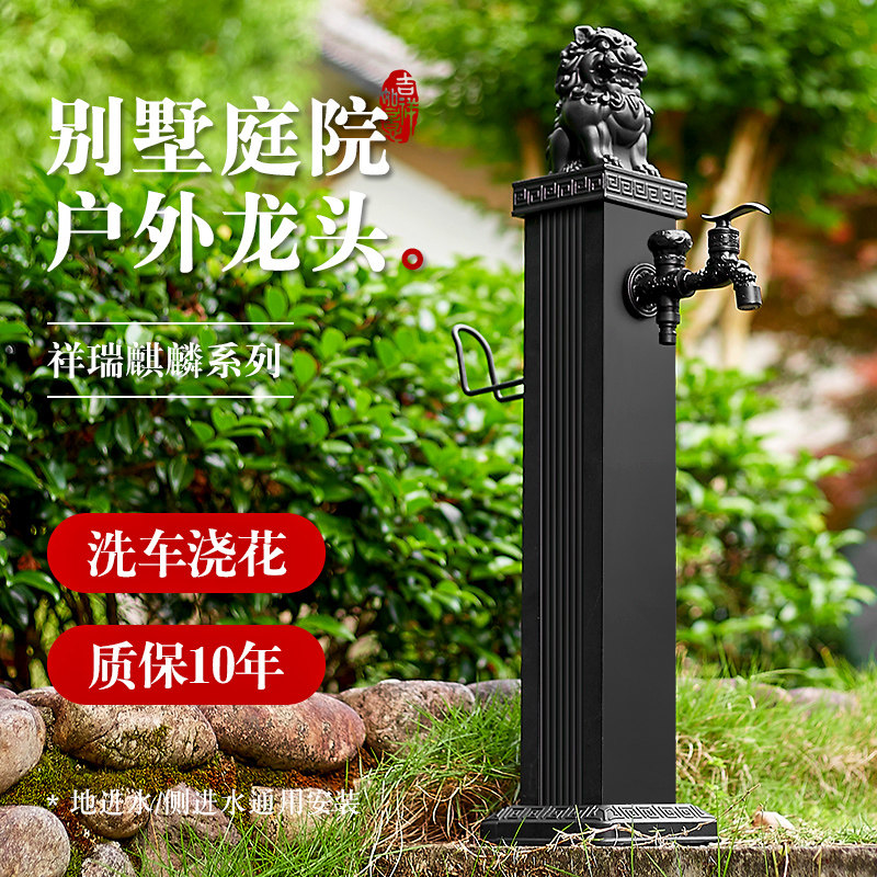 庭院花园户外立柱水龙头小院防冻裂水栓室外落地式立水柱浇花水枪 - 实物图