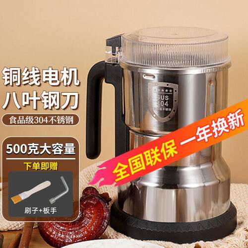 研磨机家用磨粉机料理机打粉机小型中药粉碎机五谷杂粮超细干磨药