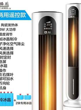 推荐新品扇扇b水冷式空调空调冷制冷立式家用冷风扇宿舍通风机风