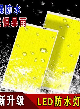 超亮12vled夜市摆摊灯4u8伏地摊灯220v户外照明灯应急防水照明灯
