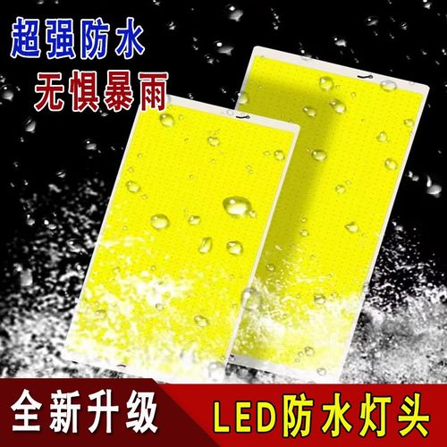 超亮12vled夜市摆摊灯4u8伏地摊灯220v户外照明灯应急防水照明灯