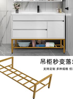 浴室柜不锈钢落地架定制柜子腿支架E柜子支撑腿卫生间防水置物架