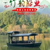 仿古木船8米实木电动画舫船水上餐饮观光游N船景区公园中式 表演船