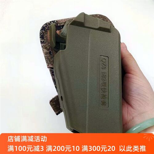 183型快拔套92A枪套腰挂装备下沉绑腿户外战术速拔套通用新款92A