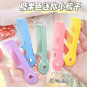 橡胶梳子儿童婴儿宝m宝梳去头垢安全梳新生专用头发梳小女孩用梳