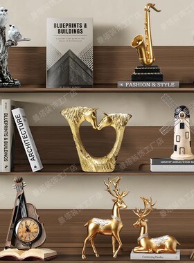 书房柜子简约现代摆件家居客厅书柜工艺品摆设欧式轻奢装饰品