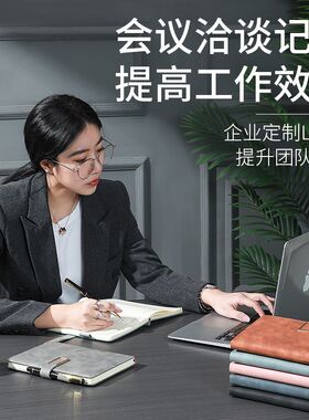 a5笔记本子软皮面会议记录本商务日记本封面内页可印Vogo简约in