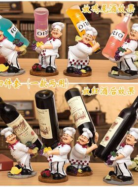 欧式创意红酒架厨师 现代客厅艺术品家居酒柜酒架工艺装饰品摆件