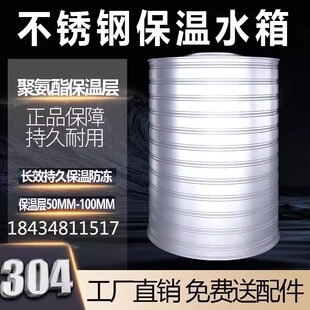 不锈钢保温水箱防冻立式家用圆形蓄水塔空气能热水R储水罐5/3/2吨