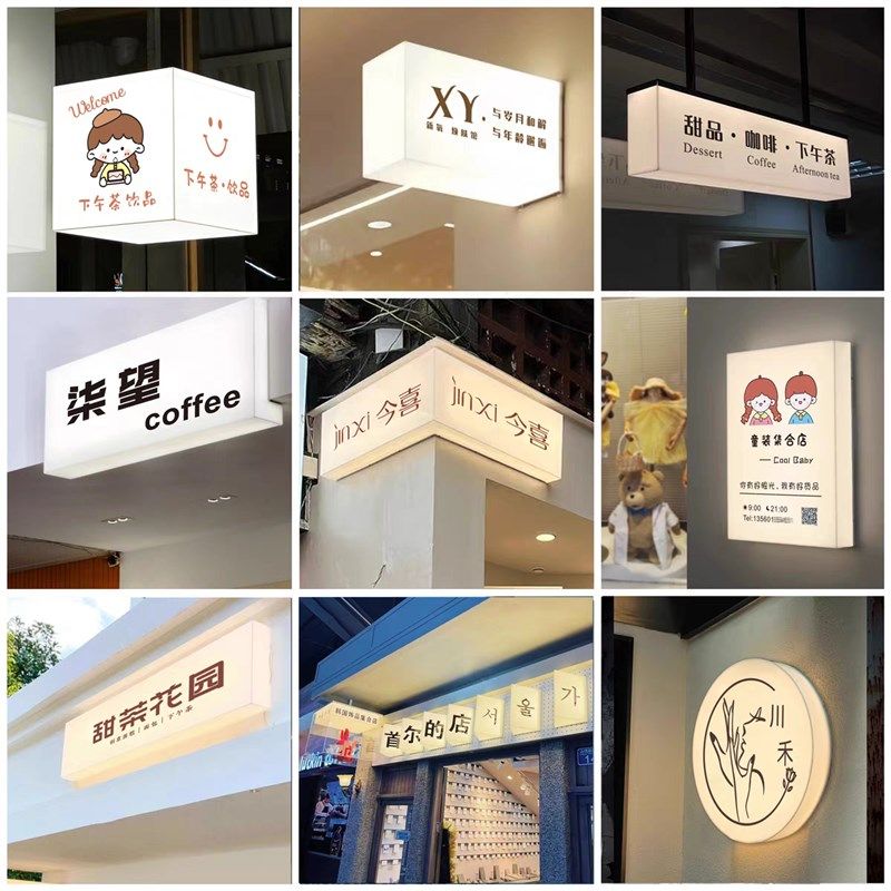 亚克力灯箱广告牌手打柠檬茶个性创意灯牌门店展示牌工作室招牌灯,家装灯饰光源,LED灯管,淘宝优惠券,粉丝福利购,淘宝优惠卷