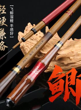 日式复古仿竹钓鱼竿手竿超轻超硬超细37调28调19高碳素.轻量鲫鱼