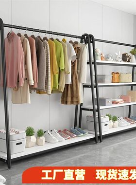衣架服装店展示架k落地式货架男女装挂衣架婚纱礼服展架单杆晾衣