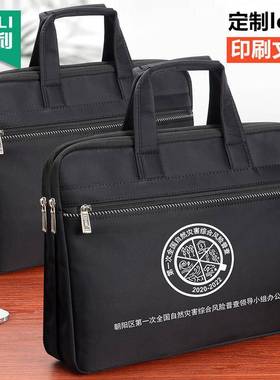 杰利JL55141大容量防水公文袋男多层a4文件袋收纳拉链式帆布牛津