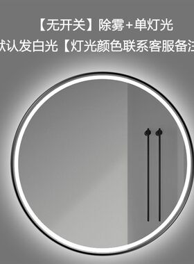 成都简约圆形LED卫浴镜 智K能触控浴室镜工厂