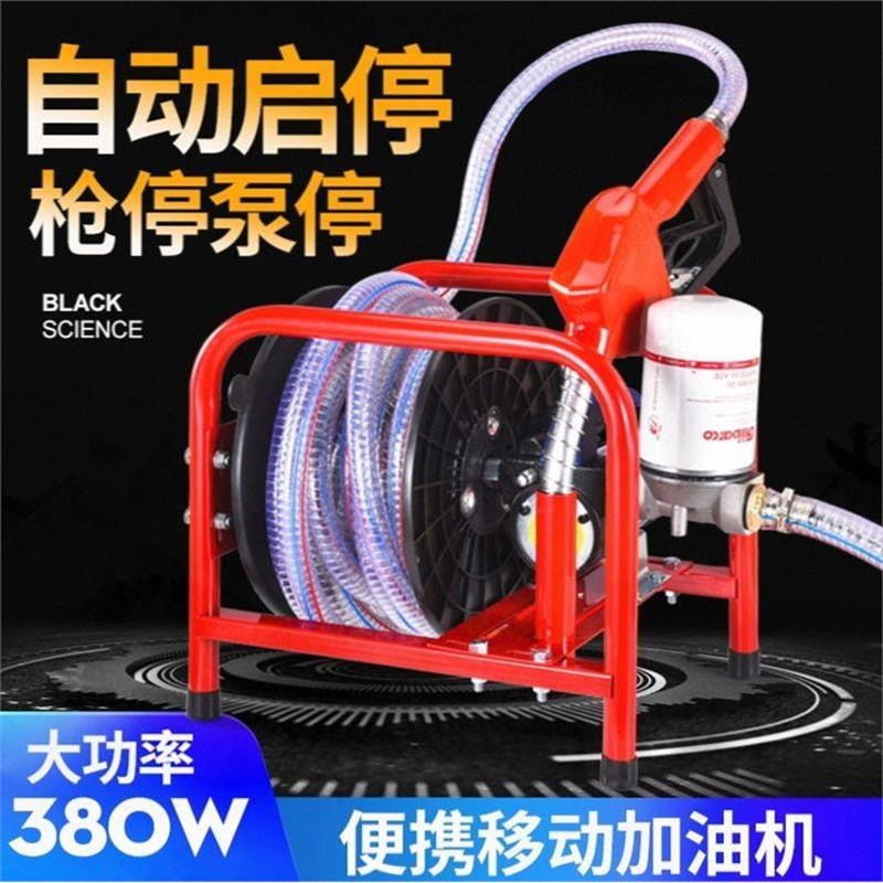 12V24V220伏加油泵自吸泵大功率加油枪计量加油机柴油.电动抽油泵