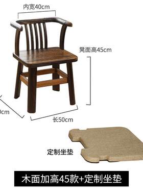 茶窗小椅子实木椅矮脚久t坐阳台榻榻米室座椅舒服椅靠背飘和休闲