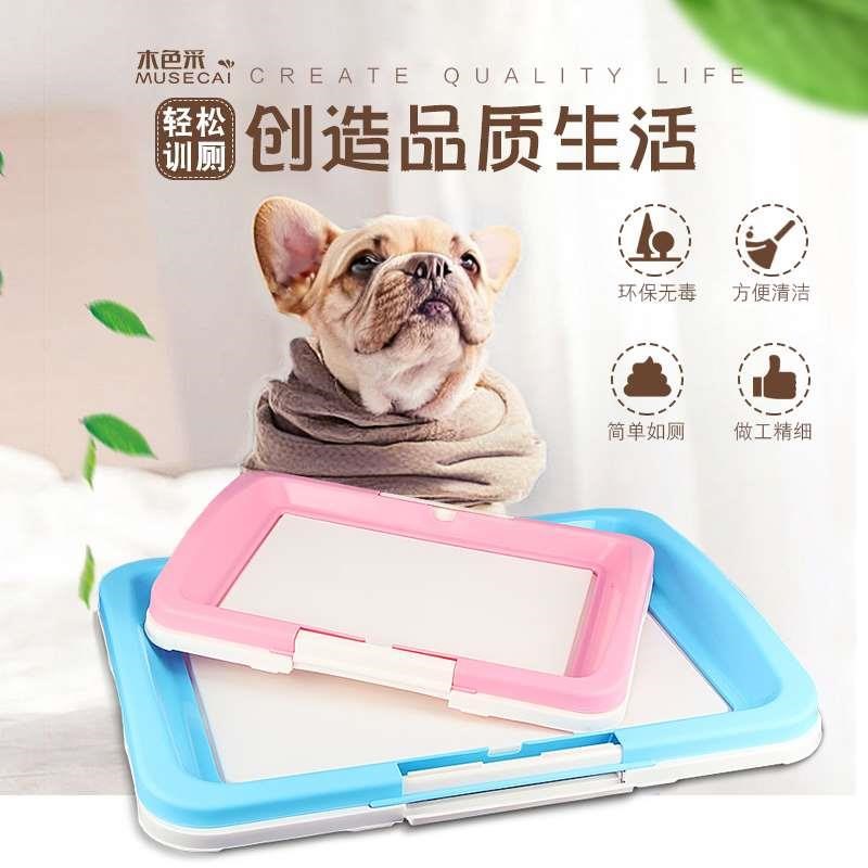 狗狗厕所狗尿盆引小便泰迪大号中小型犬J尿垫狗便便器厕所宠物用