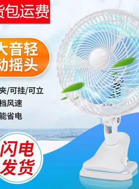 迷你摇头小风扇静音学生宿舍床头夹扇办公室台扇插电风扇贴墙贴式