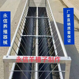 羊槽子羊食料槽全新半公分厚输送带胶皮可组装拆卸