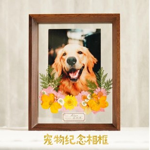 有你为伴宠物离世毛发猫咪狗狗定制纪念品照片保存相框压花摆台