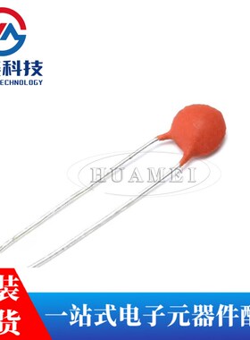 瓷片电容 (224)  0.22UF 50V 磁片电容 瓷介电容(一包1000个)