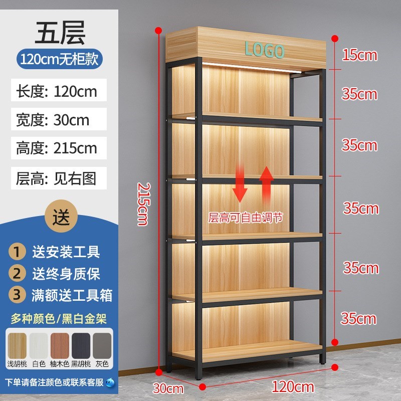 货架展示柜钢木h置物架可调节陈列架落地J简易超市多层收纳储物柜