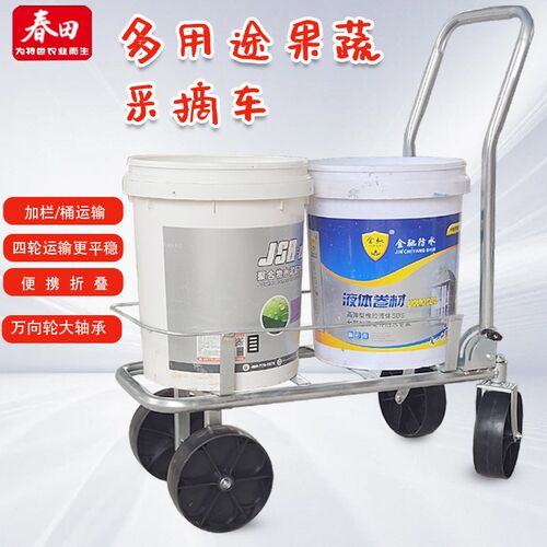 采摘运输多用途大棚瓜果蔬菜移动运输车便携式推拉工具车折叠新款