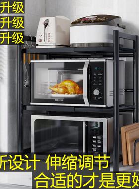 可伸缩厨房微波炉架子置物架多功能烤箱电饭煲支架台面双层收纳架