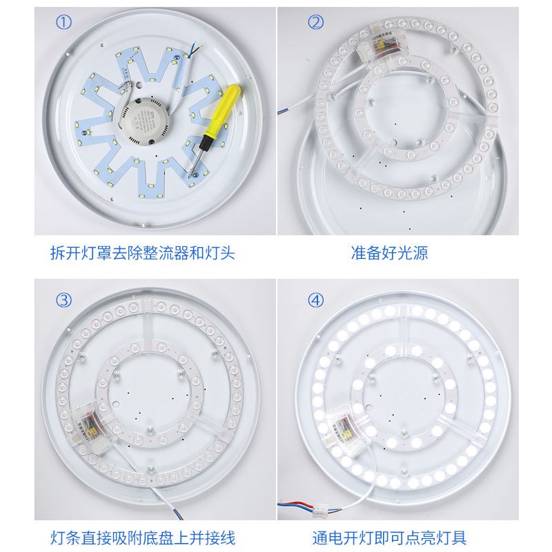 LED吸顶灯改造灯板环形灯管节能灯芯灯珠边驱贴片灯盘透镜光源板