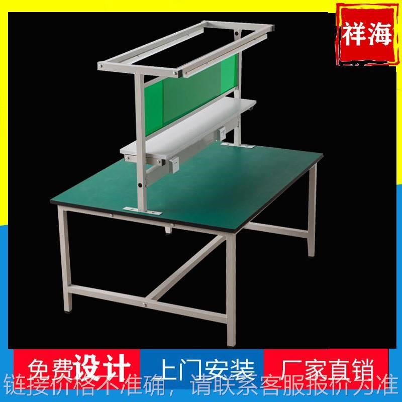 铝型材防静电工作台移动打包检验台车间维修台流水线生产线工作桌