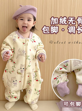 婴儿加厚无骨睡袋儿童加绒秋冬季连体保暖睡N衣宝宝分腿款防踢被