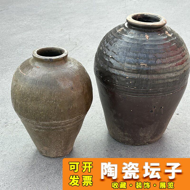 民俗怀旧老物件陶瓷酒坛子瓷坛影视道具老农村复古装饰收藏摆件
