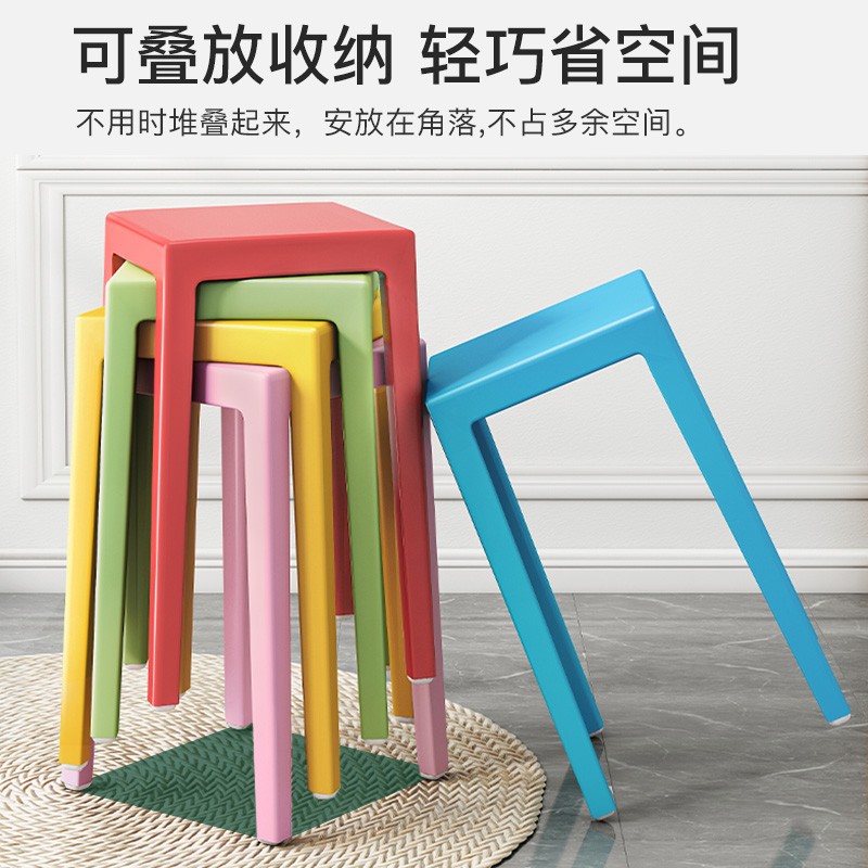 塑料凳子加厚家用可叠放简约耐用小椅子客厅创意彩T色餐厅餐桌方