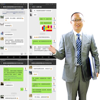 同心鼓击鼓鼓动人心团队活动拓展板户外游戏团建道具颠球训练器材