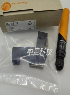 IA5122 IA5127 IA5130 IA5063  IA5136 IA5135 IA5137 传感器全新