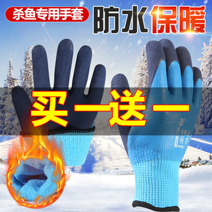防水手套工作耐磨冷n库涂指专用冻库防滑冬季加绒防寒冰柜冷冻滑