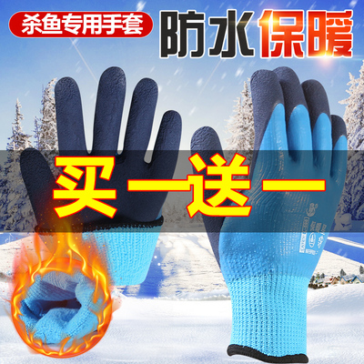 防水手套工作耐磨冷n库涂指专用冻库防滑冬季加绒防寒冰柜冷冻滑
