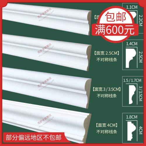 欧式造型PU仿石膏线条吊顶装饰材料背景墙边框线条素面平线条